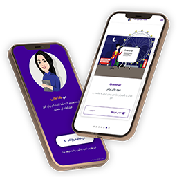 اپلیکیشن YEnglishTube